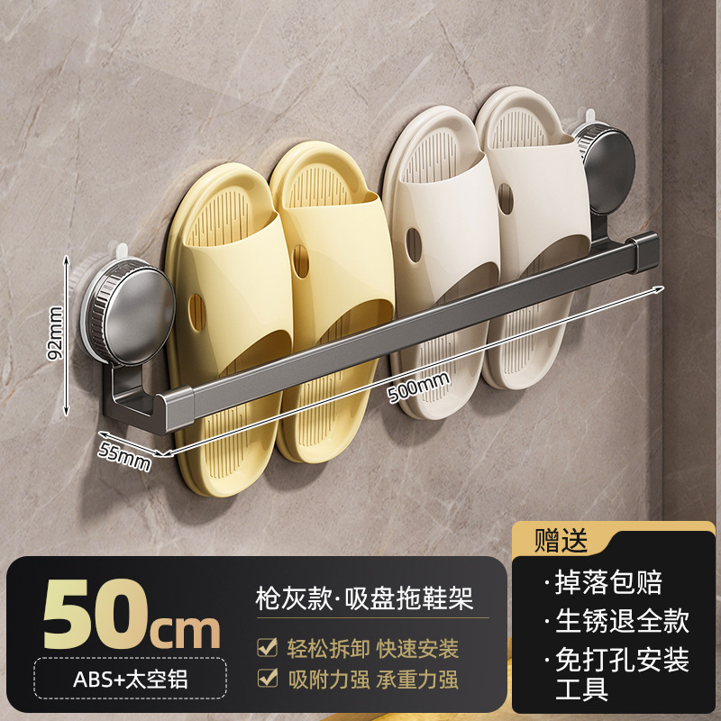 Support à pantoufles double à ventouse de 50 cm - Gris bronze