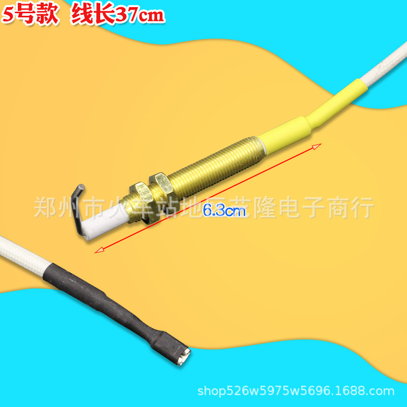 Aiguille d'allumage à anneau en cuivre