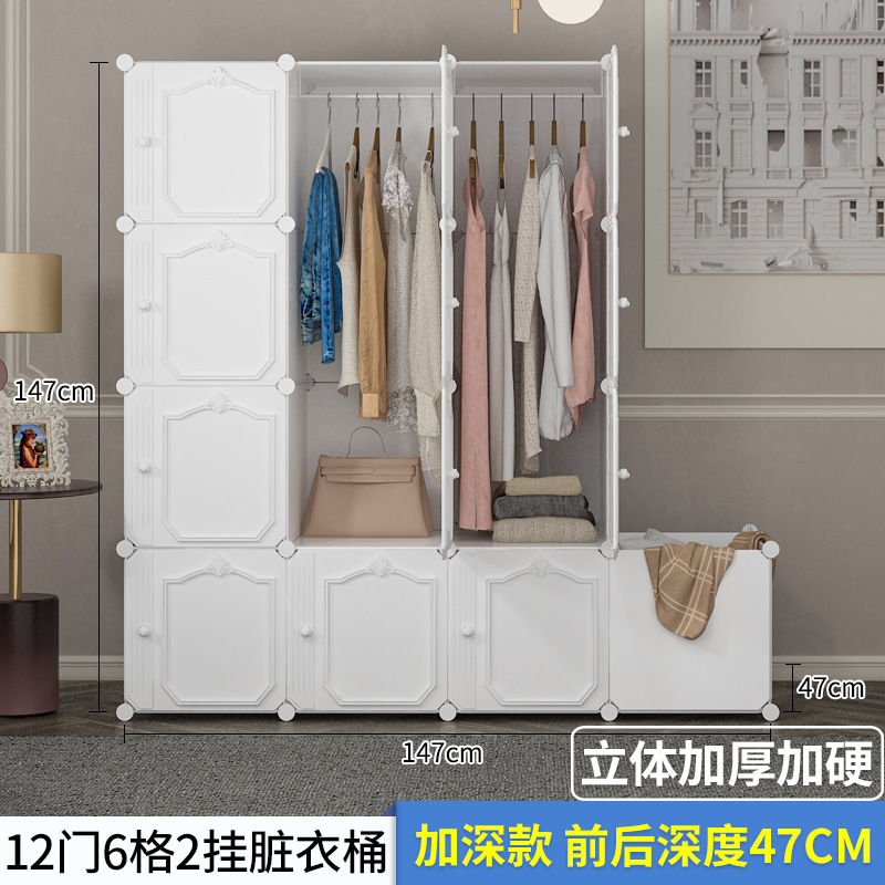 12-door, 2-hanging laundry buckets