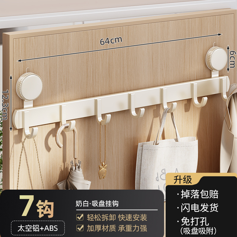 Thickened suction cup with 7 hooks - milky white