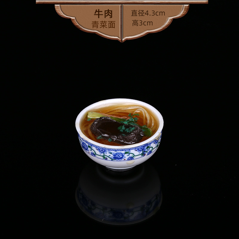 บะหมี่เนื้อ