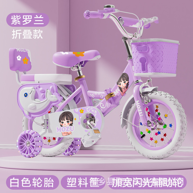 Pliable violet blanc pneu amélioré panier hummer roue sac cadeau
