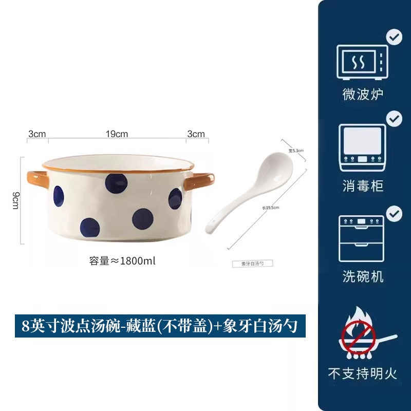 Hull 8 poll dot blue bowl with soup spoon
