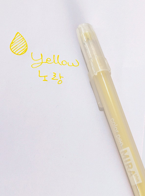 0.5mm - yellow