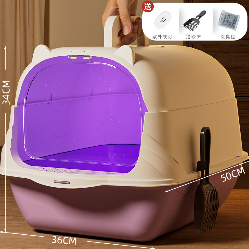 Taro Purple (10th Generation Germicidal Lamp)