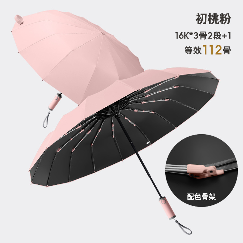 112 os automatique-hatsumomo poudre