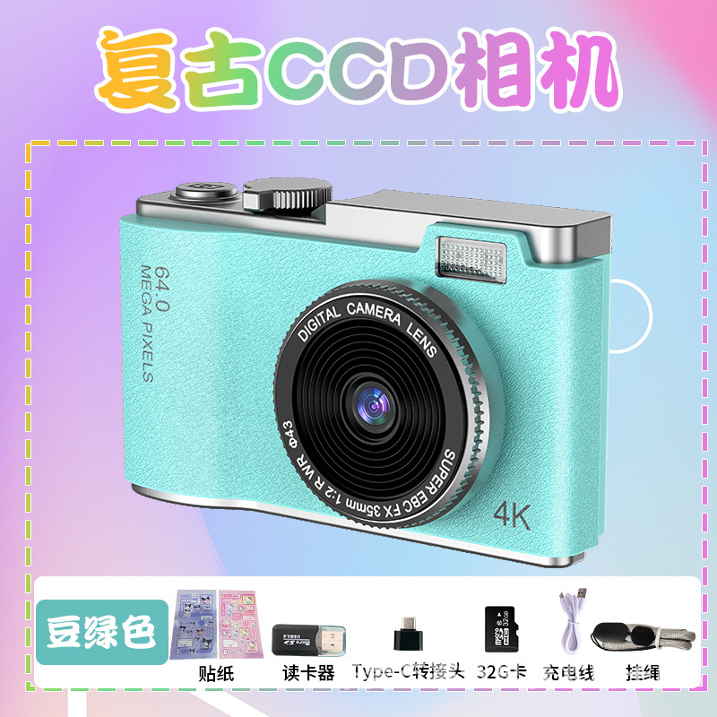 ถั่วเขียว 32G