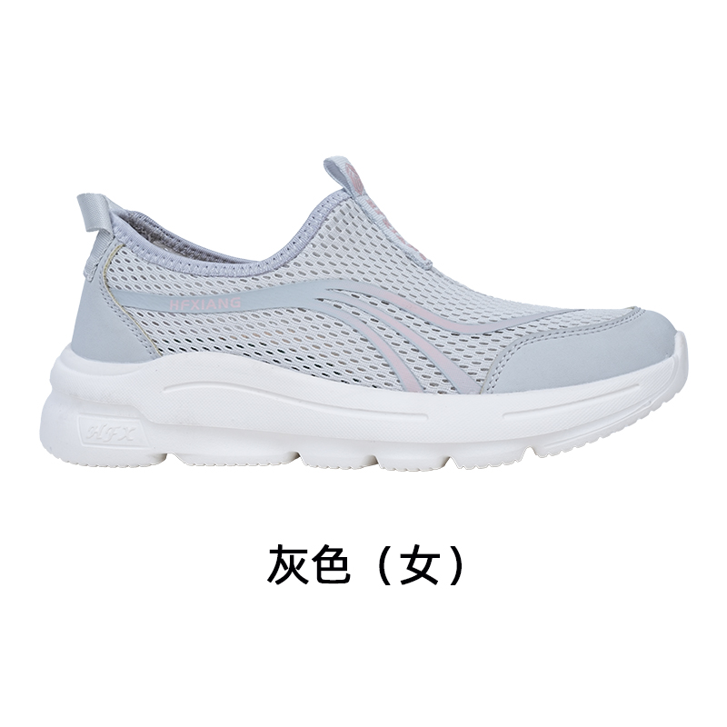 Grigio