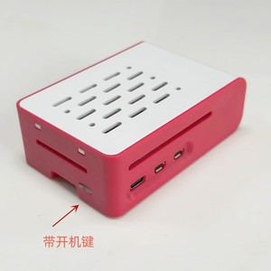 Alta calidad Raspberry Pi 5 ABS Recinto Shell Box Cover Caja de plástico barata - Product Image 1