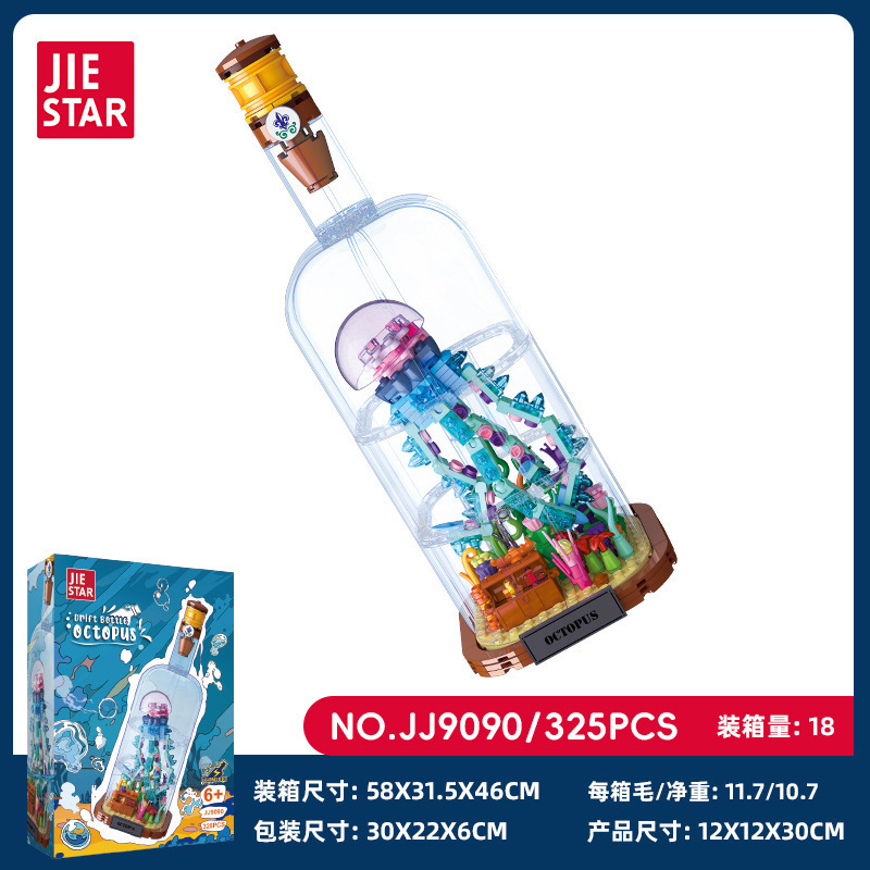 Jj9090 octopus-325 pieces-beautiful color box packaging