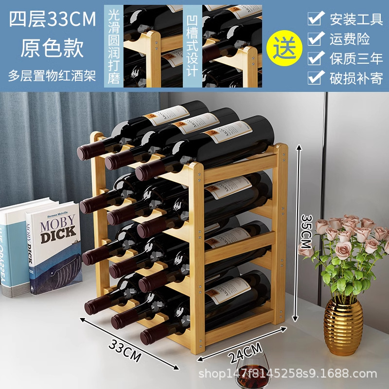 รุ่นสีดั้งเดิม - 4 ชั้น, 33 ซม.