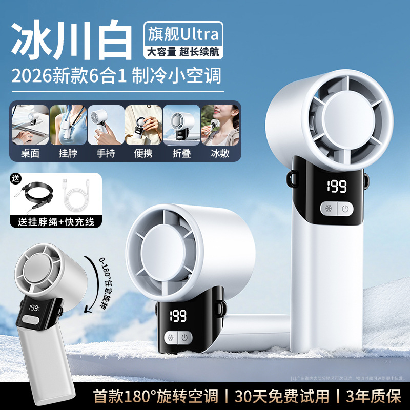 White Refrigeration Model 09