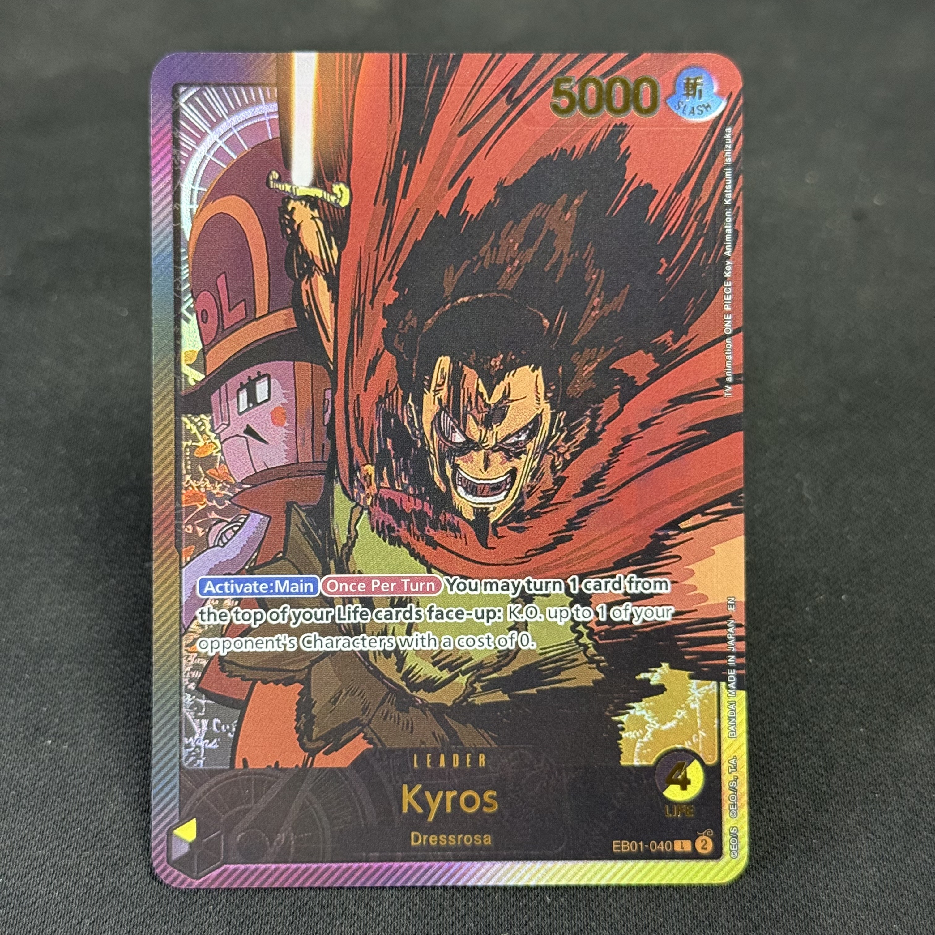 Kyros eb01-040