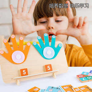 CPC CE Montessori Educational Math Manipulatives Number <strong>Counting</strong> Blocks Toddler Wooden Math Board Finger <strong>Counting</strong> Math Toys - Product Image 4