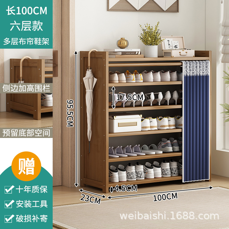 ม่านกันฝุ่นสีฟ้า 6 ชั้น 100