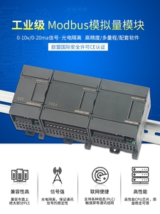 4-20 MA a Rs485 Modbus analógico 2/4/8 0-10V entrada y salida del módulo de adquisición AI/AO - Product Image 3
