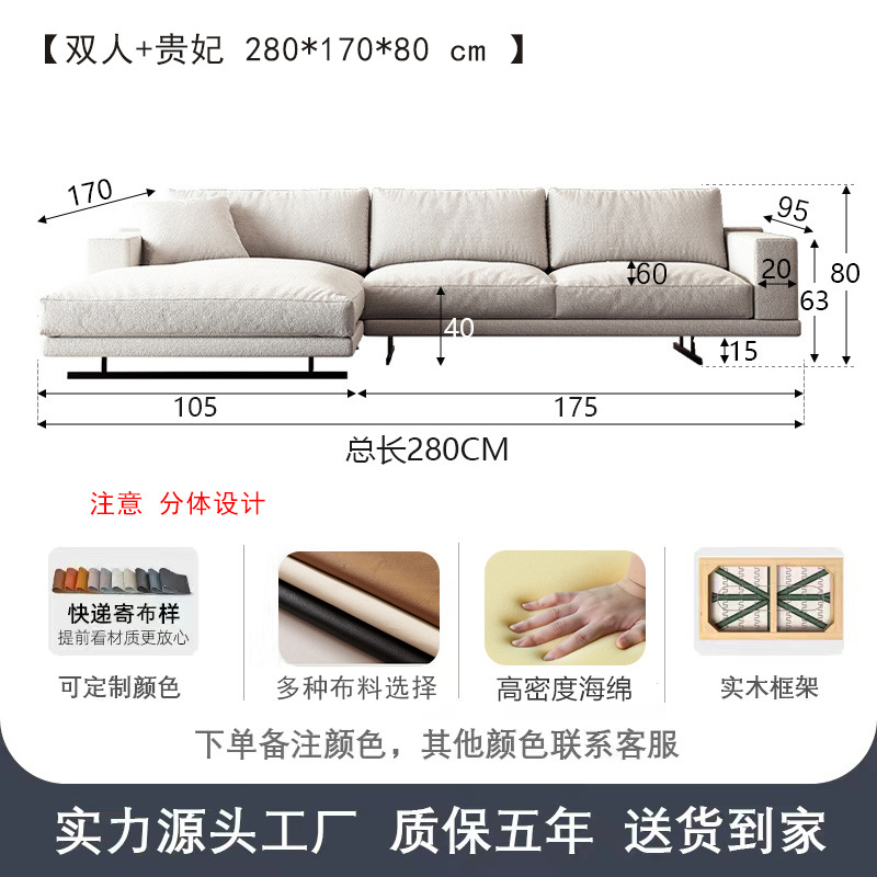 Double Imperial Concubine 2.8 m