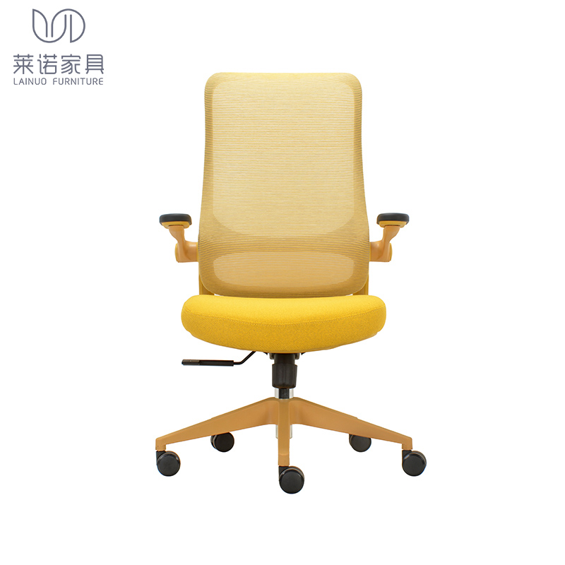 สีเหลือง