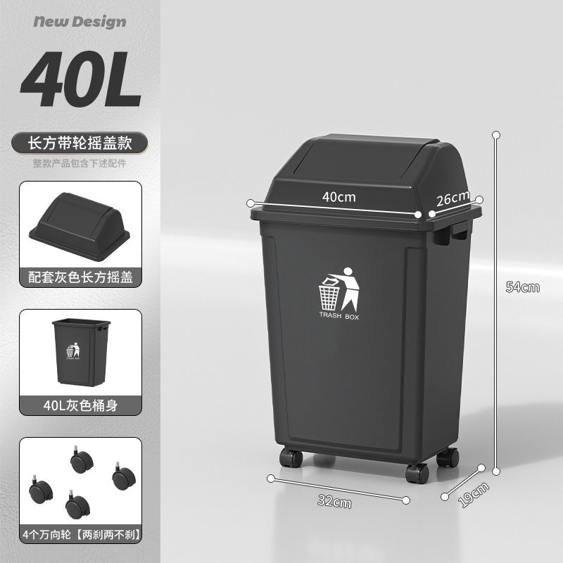 40L rectangular hinged lid