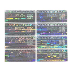 Silver Gold <strong>Color</strong> 2D 3D Custom QR <strong>Code</strong> Hologram Label Printing Hologram Sticker Printer - Product Image 5