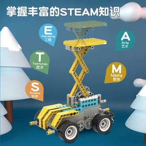 Robot de programación educativa científica MOC, juguetes de bloques para niños, modelo de aprendizaje educativo DIY, juegos de bloques de construcción - Product Image 4