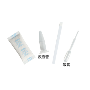 Một bước thiết bị kiểm tra vi khuẩn vi sinh vật <span class=keywords><strong>Kit</strong></span> kiểm tra E. Coli kiểm tra Strips cho nước uống nhà sản xuất tùy chỉnh - Product Image 6