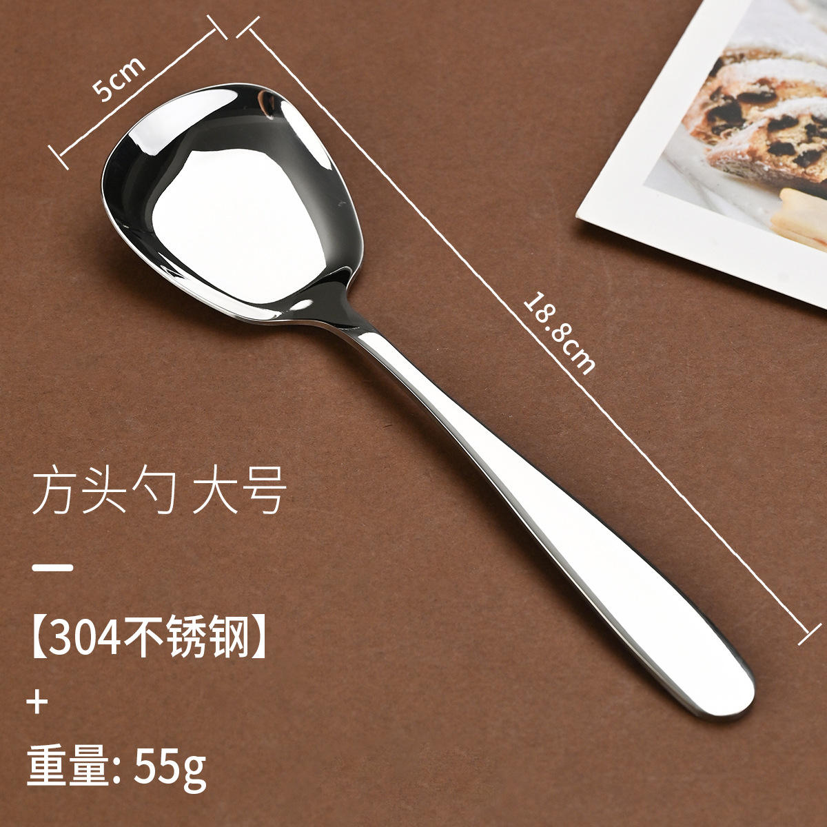 Large square head spoon