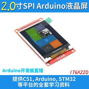 2.0 pollici TFT modulo LCD schermo a colori SPI porta seriale ha solo bisogno di 4 IO per supportare Arduino UNO