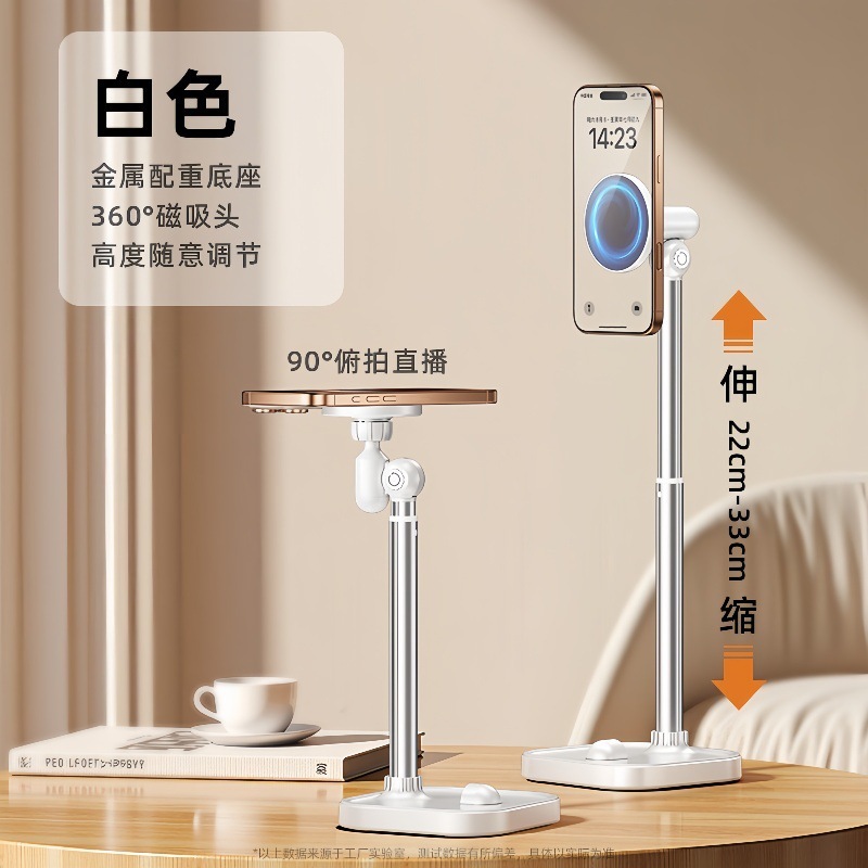 D91 Magnetic White