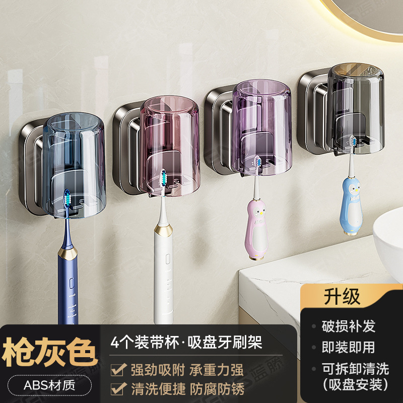 4-pack toothbrush holder with suction cup