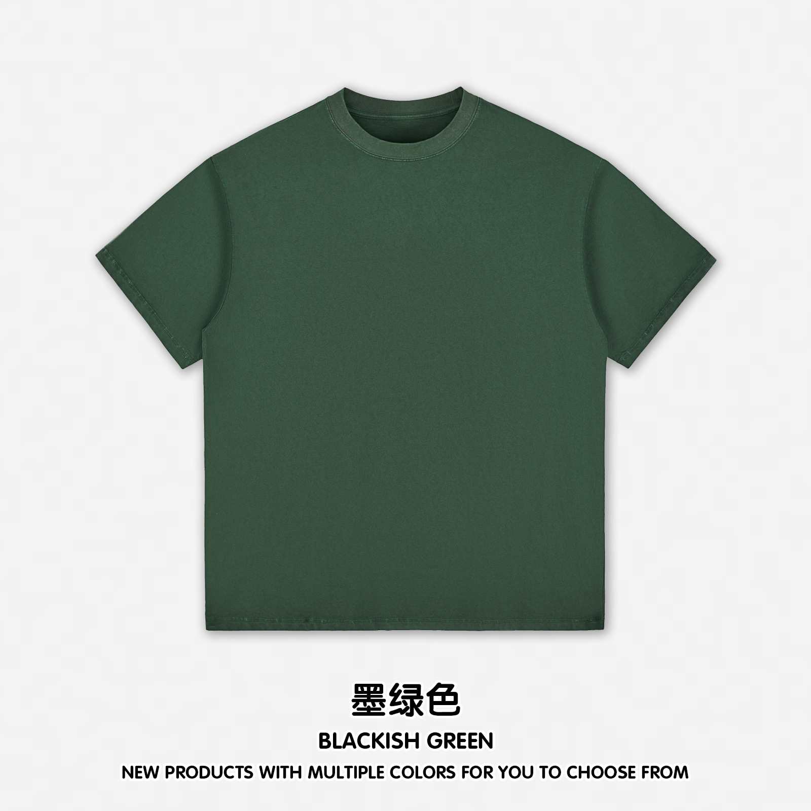 Blackish green