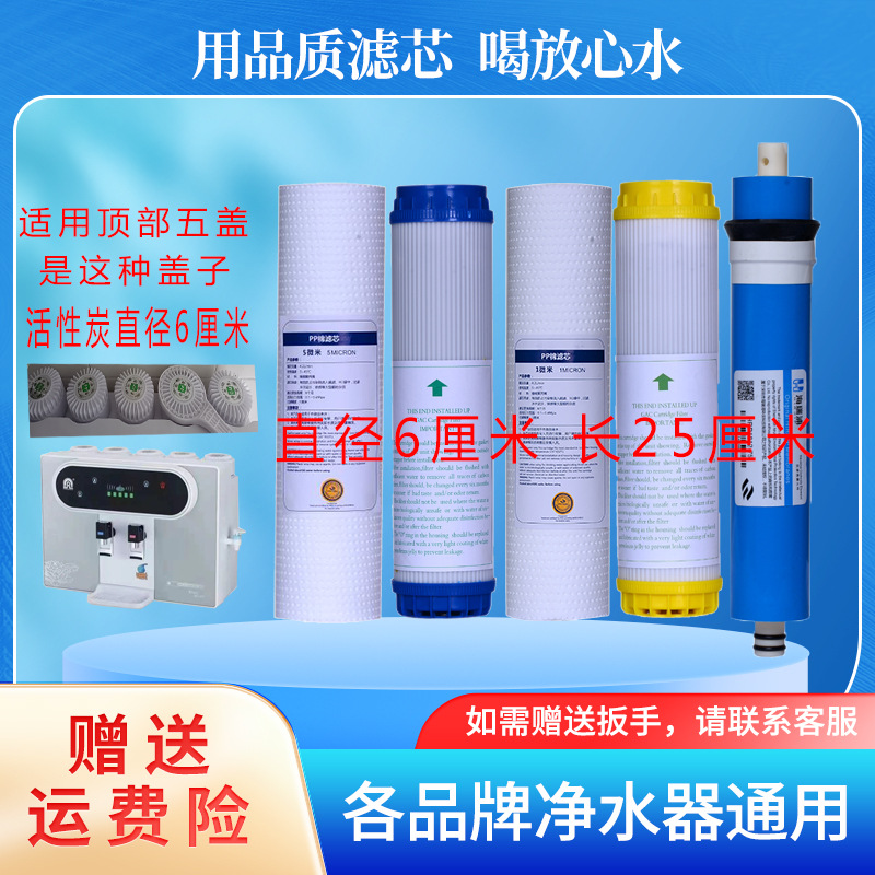 30-tooth filter cartridge set
