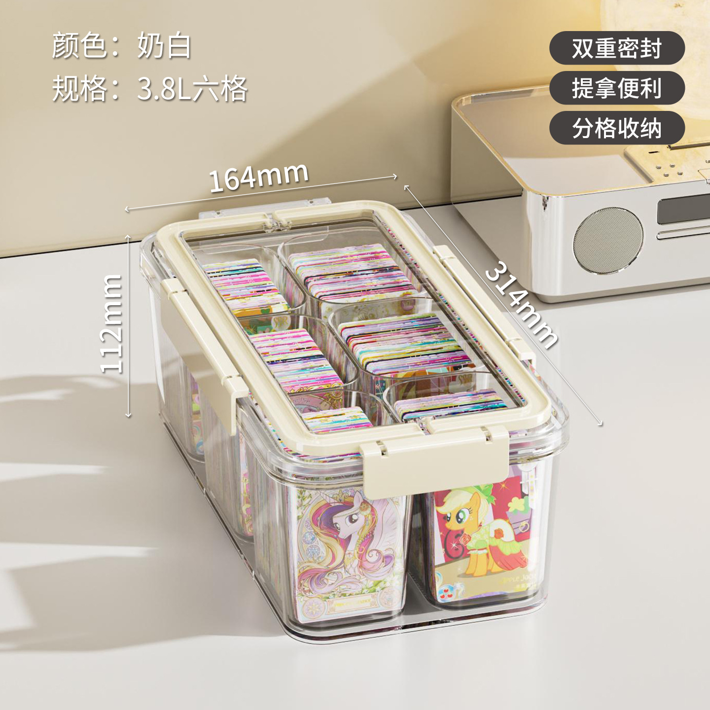 Handheld Card Organizer 3.8L - 6 Compartments - Off-White