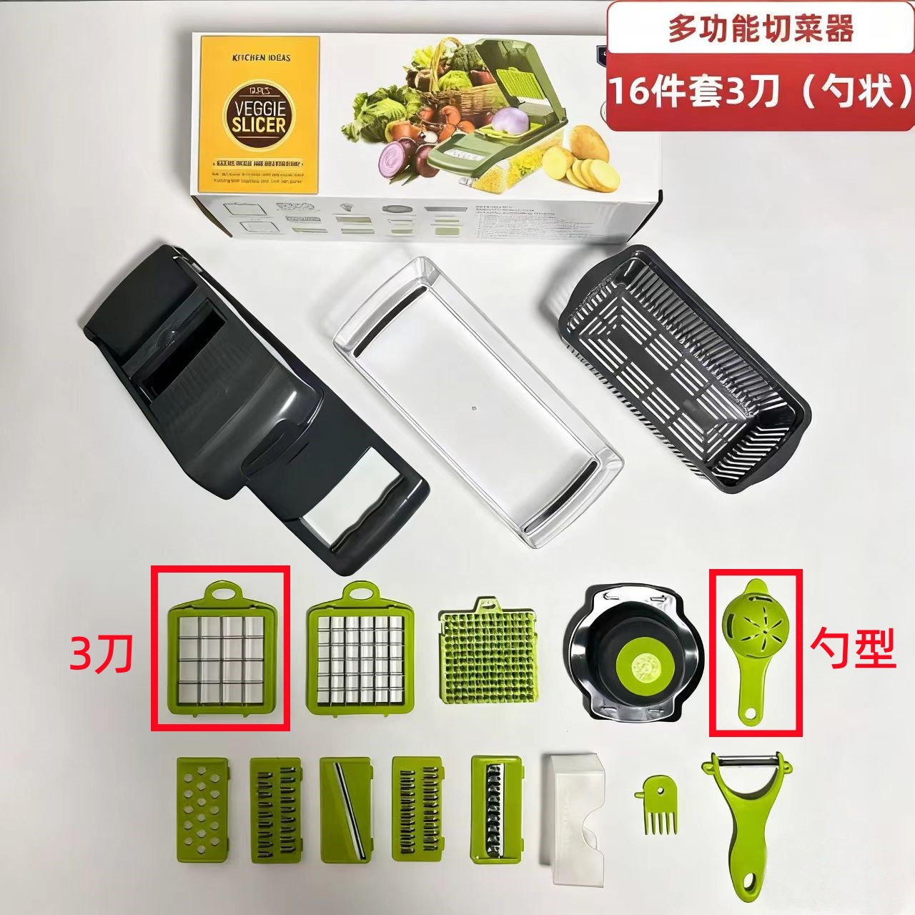 multifunctional vegetable cutter-16-piece 3 knives set-spoon