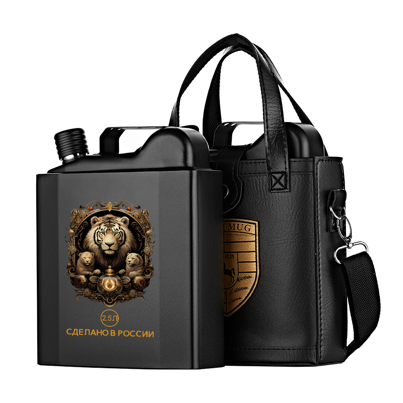 53 oz 316 brown leather case YOUR LOGO