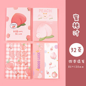 Cute Mini <strong>Notebook</strong> Portable Pocket-sized Memo Book <strong>with</strong> Water Activated Adhesive Sticker Student Stationery Prize Gift <strong>Note</strong>