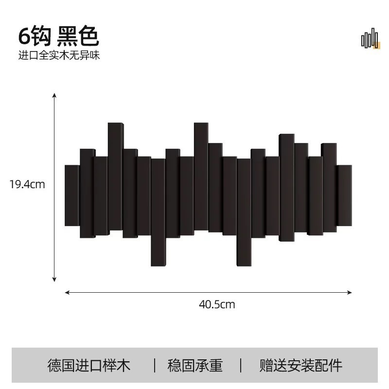 Black 6-key
