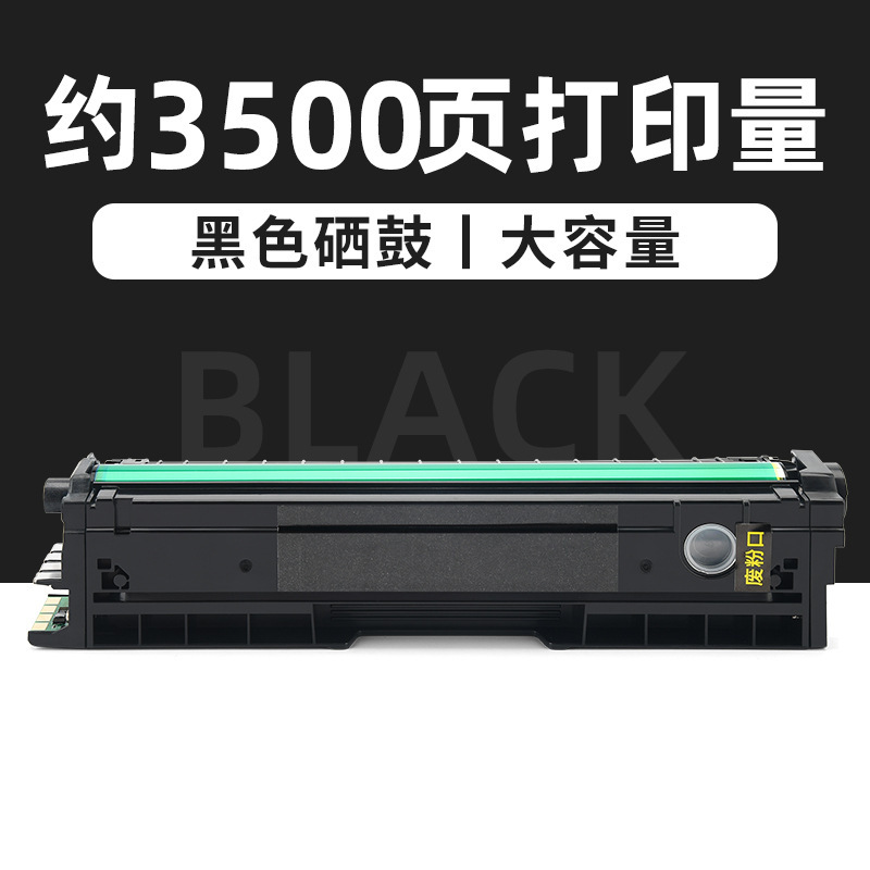 ตลับหมึกโทนเนอร์สีดำ CTL-2000 จำนวน 3,500 หน้า