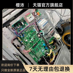 Mitsubishi Kone Elevator Hauptplatine Wartungs änderungs programm Parallele Gruppen steuerung Entschlüsse lung Aufzug Zubehör Reco - Product Image 4