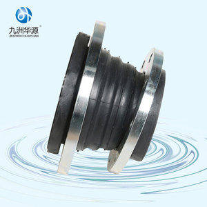 Huayuan Trung Quốc Nhà Sản Xuất Giảm Linh Hoạt Cao Su Mở Rộng Khớp Nối Cao Su Mở Rộng Doanh Với Nhà Máy Giá Ống - Product Image 2