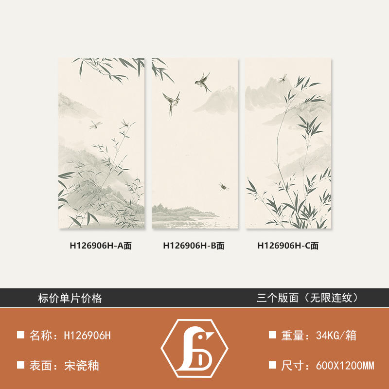 Freehand bamboo 906h