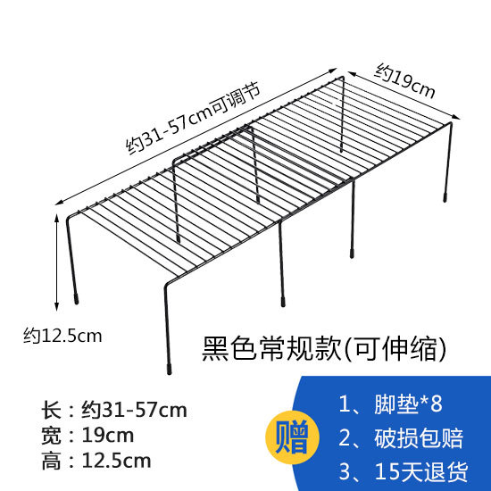 Black telescopic regular model, quality choice