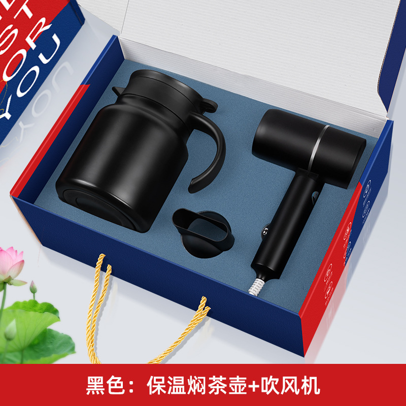 Teapot Hair Dryer (Black)