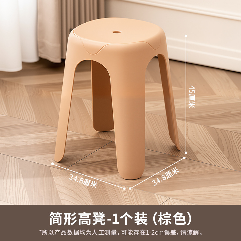2152 High Stool Brown