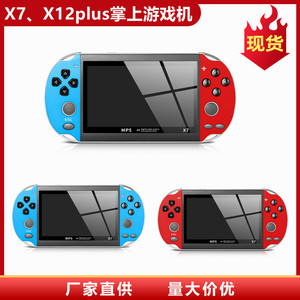 RTベストX12プラス7インチHDディスプレイハンドヘルドゲームコンソール内蔵ミニハンドヘルドクラシック10000ゲーム16GB - Product Image 5