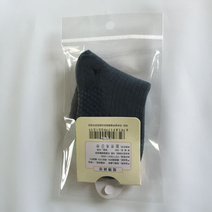 Transparent Opp White <strong>Header</strong> Self Adhesive Seal Button Packaging Plastic Bag