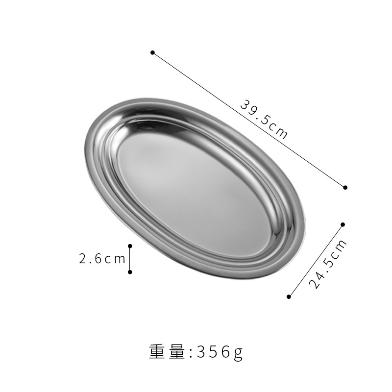 Assiette ovale 40cm (argent)