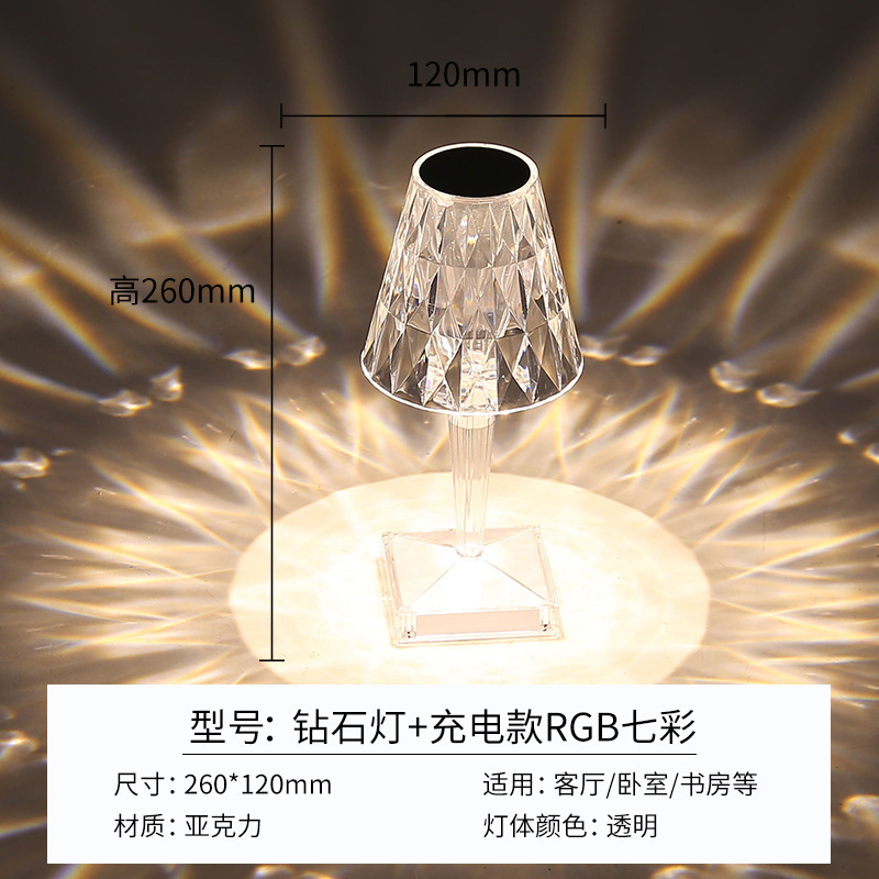 lamp-charging rgb16 color remote control