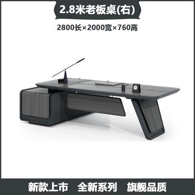 2.8 m right side cabinet desk (inclined leg)