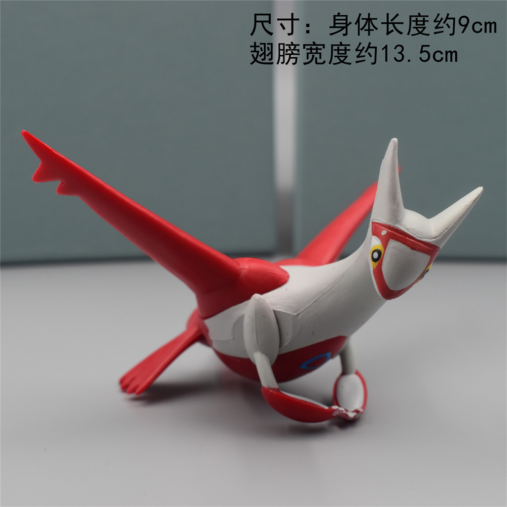 Latias 9CM